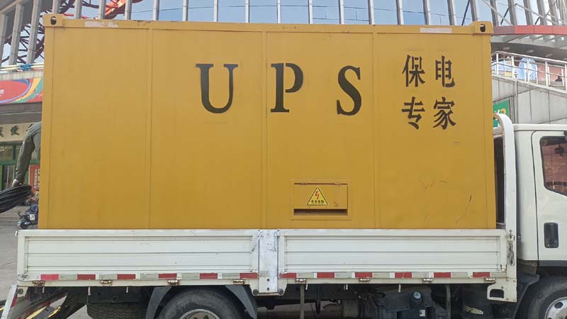 淮阳怎样判断柴油发电机组和UPS电源的配合工作是否正常?